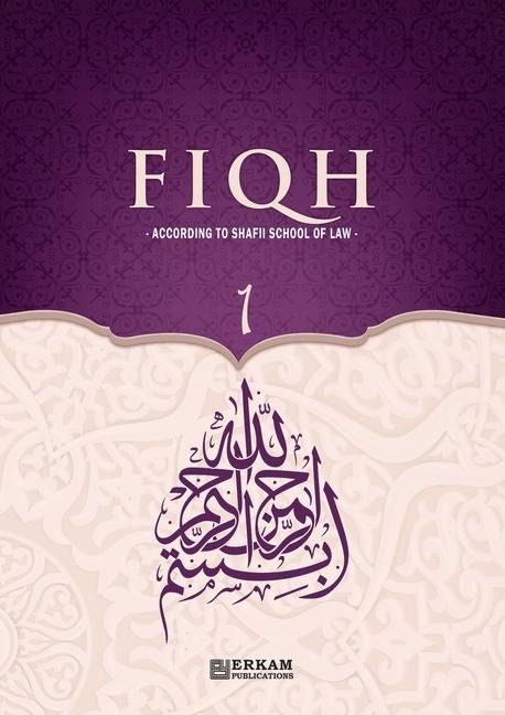Fiqh - According to The Shafii school of Islamic Law (Vol.1) [Islamic Jurisprudence]: Islamic Studies Textbook