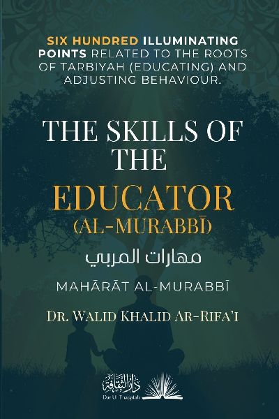 The Skills of the Educator (al-Murabbi): Mah¿r¿t al-Murabb¿ - ¿¿¿¿¿¿ ¿¿¿¿¿¿