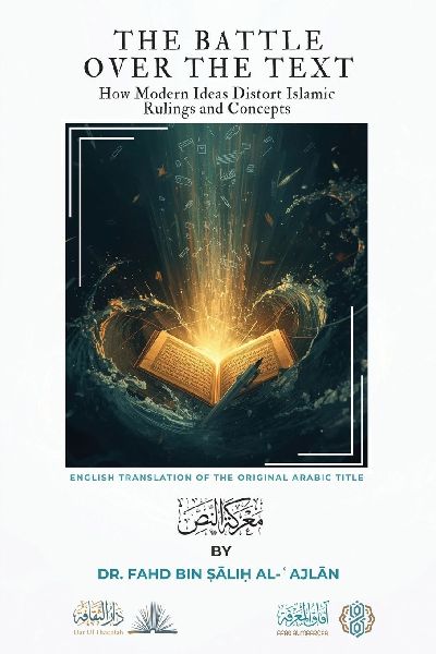 The Battle over the Text - How Modern Ideas Distort Islamic Rulings and Concepts: English Translation of the Arabic Original - Marakat Un Nass