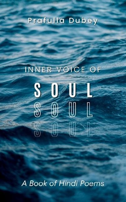 &#2360;&#2381;&#2346;&#2306;&#2342;&#2344; Inner Voice of Soul