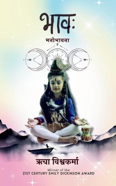 &#2349;&#2366;&#2357;