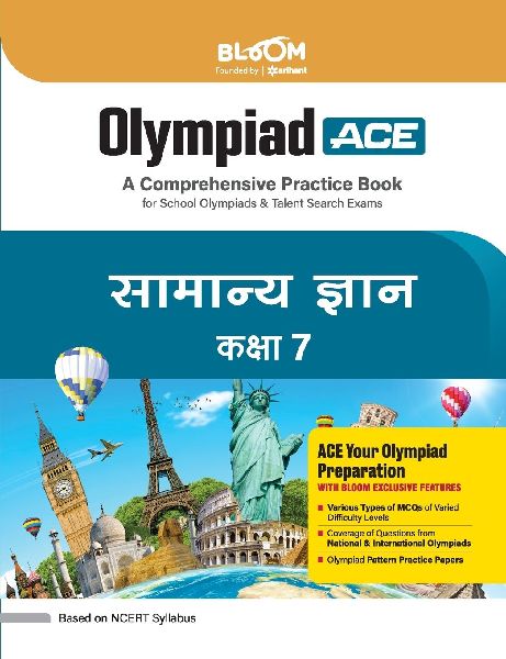 Bloom Olympiad Samanya Gyan 7th