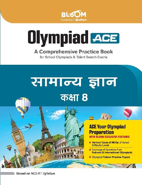 Bloom Olympiad Samanya Gyan 8th