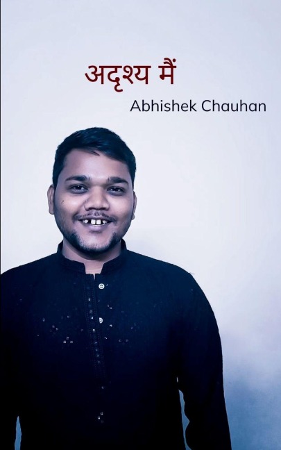 &#2309;&#2342;&#2371;&#2358;&#2381;&#2351; &#2350;&#2376;&#2306;