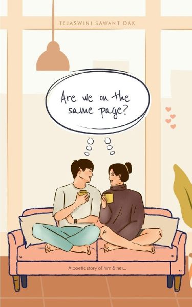 Are we on the same page?
