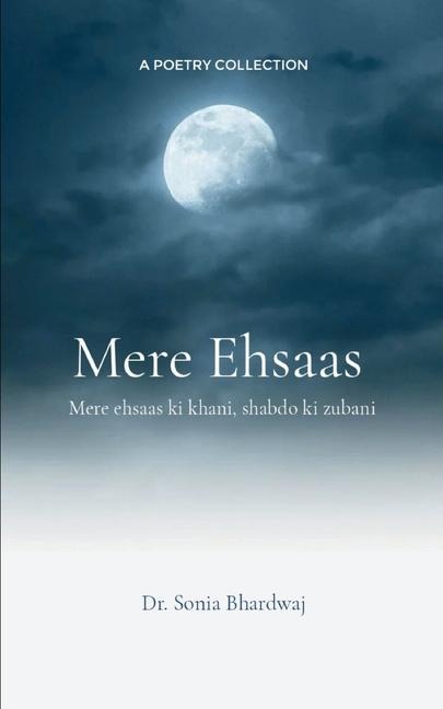 Mere Ehsaas