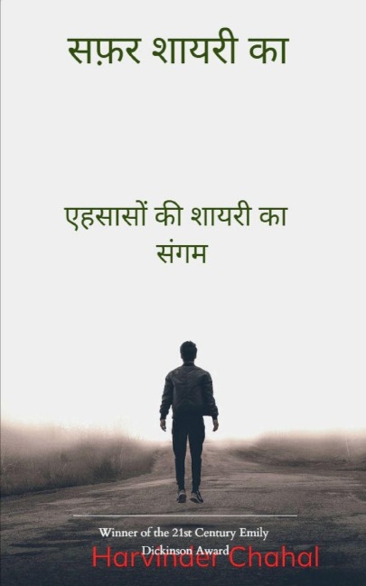 &#2360;&#2347;&#2364;&#2352; &#2358;&#2366;&#2351;&#2352;&#2368; &#2325;&#2366;