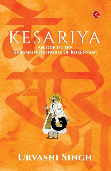 KESARIYA: An Ode to the Karamsot Rathores of Kheenvsar