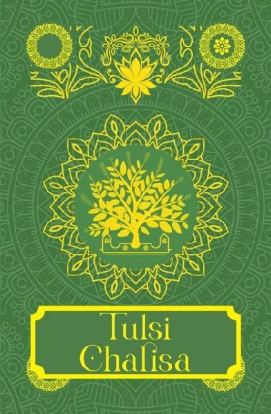 Tulsi Chalisa [Premium Hardbound Edition] (In English and Hindi)