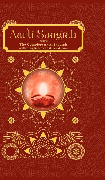 Aarti Sangrah Supreme