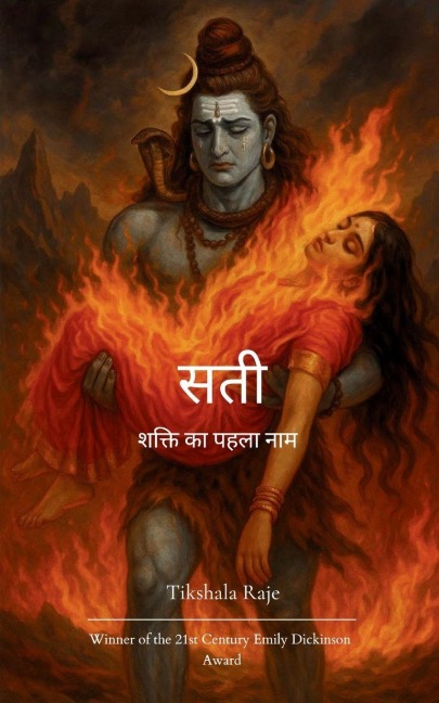 &#2360;&#2340;&#2368;