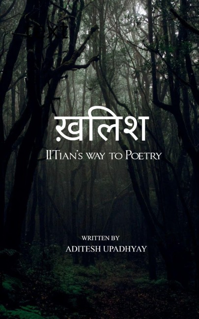 &#2393;&#2354;&#2367;&#2358;