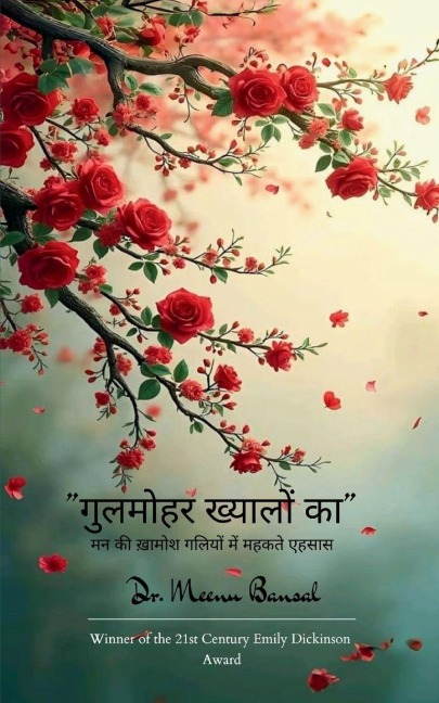 &#2327;&#2369;&#2354;&#2350;&#2379;&#2361;&#2352; &#2326;&#2381;&#2351;&#2366;&#2354;&#2379;&#2306; &#2325;&#2366;