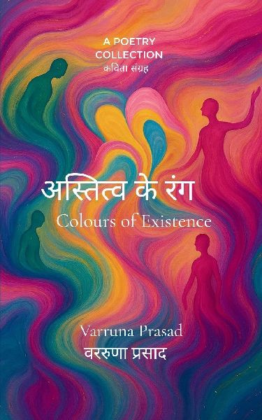 &#2309;&#2360;&#2381;&#2340;&#2367;&#2340;&#2381;&#2357; &#2325;&#2375; &#2352;&#2306;&#2327;