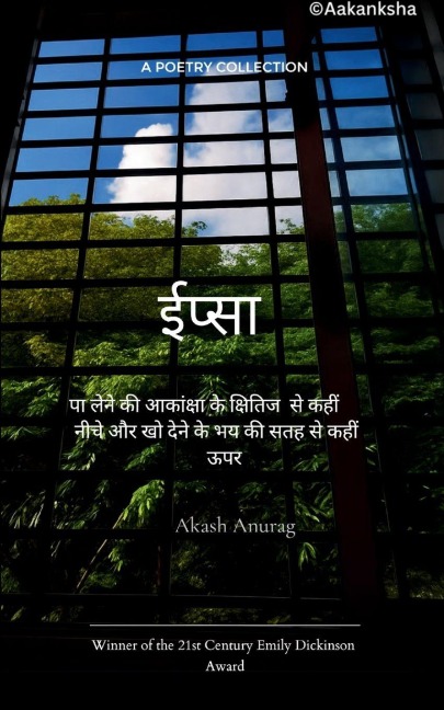&#2312;&#2346;&#2381;&#2360;&#2366;