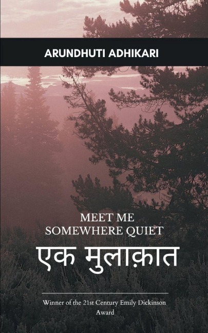 &#2319;&#2325; &#2350;&#2369;&#2354;&#2366;&#2325;&#2364;&#2366;&#2340;