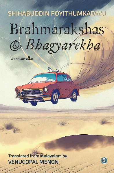 Brahmarakshas & Bhagyarekha: Novel