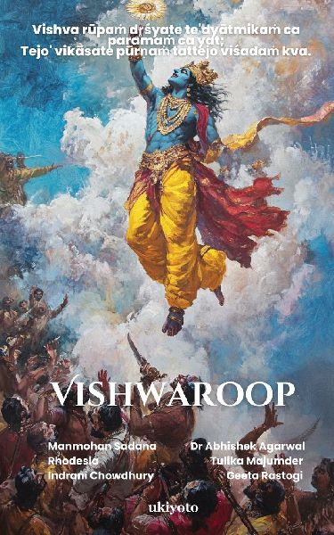 Vishwaroop