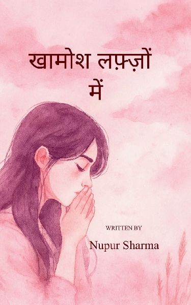 &#2326;&#2366;&#2350;&#2379;&#2358; &#2354;&#2398;&#2381;&#2395;&#2379;&#2306; &#2350;&#2375;&#2306;