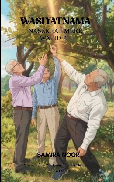 Wasiyatnama Naseehat Mere Walid KI