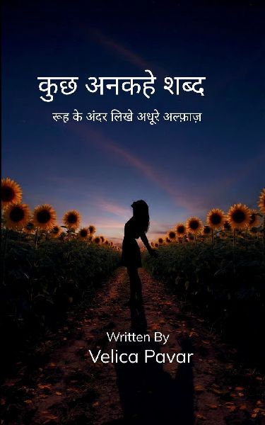 &#2325;&#2369;&#2331; &#2309;&#2344;&#2325;&#2361;&#2375; &#2358;&#2348;&#2381;&#2342; &#2352;&#2370;&#2361; &#2325;&#2375; &#2309;&#2306;&#2342;&#2352; &#2354;&#2367;&#2326;&#2375; &#2309;&#2343;&#2370;&#2352;&#2375; &#2309;&#2354;&#2381;&#2347;&#2364;&#