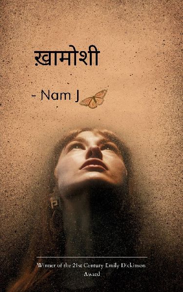 &#2326;&#2364;&#2366;&#2350;&#2379;&#2358;&#2368;