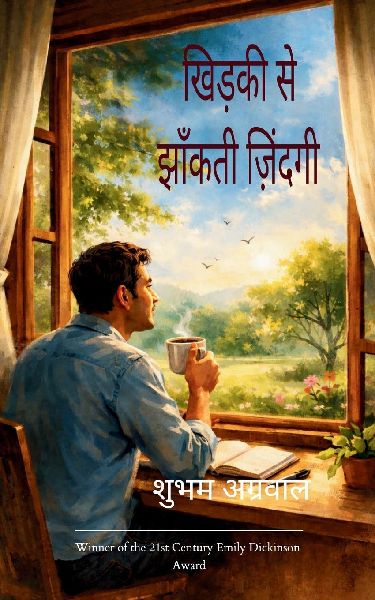 Khidki se jhaankti zindagi