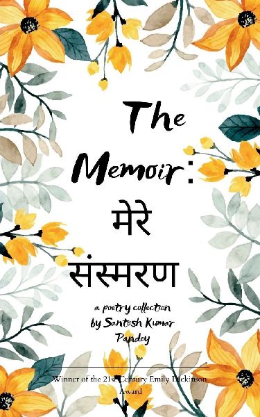 *The memoir: &#2350;&#2375;&#2352;&#2375; &#2360;&#2306;&#2360;&#2381;&#2350;&#2352;&#2339;* Random sagas