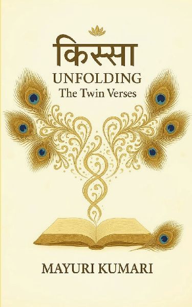 &#2325;&#2367;&#2360;&#2381;&#2360;&#2366; Unfolding The Twin Verses