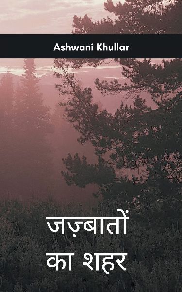 &#2332;&#2332;&#2364;&#2381;&#2348;&#2366;&#2340;&#2379;&#2306; &#2325;&#2366; &#2358;&#2361;&#2352; &#2342;&#2367;&#2354; &#2325;&#2368; &#2327;&#2361;&#2352;&#2366;&#2312; &#2360;&#2375;
