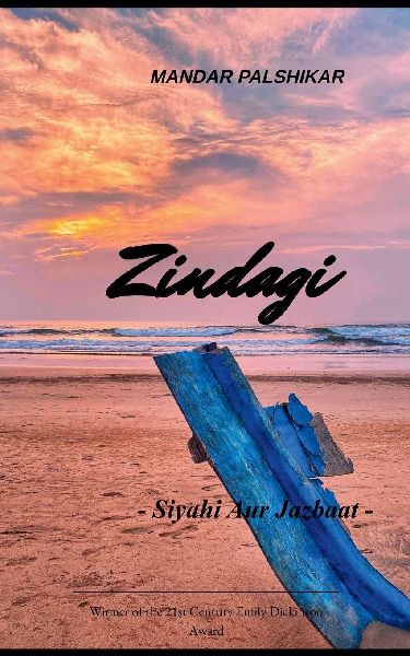 Zindagi - Siyahi aur Jazbaat -
