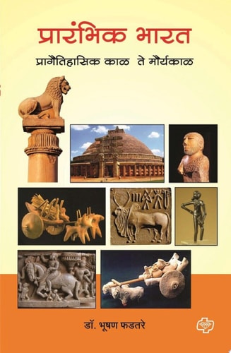 Prarambhik Bharat - Pragaitihasik kaal te Mauryakaal