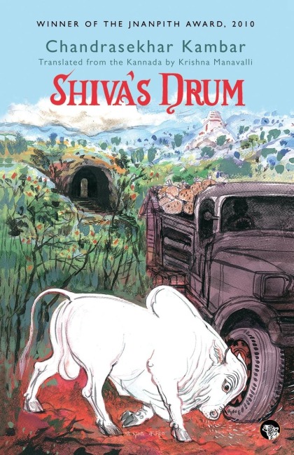 Shivas Drum