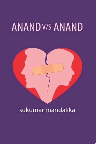 ANAND V/S ANAND