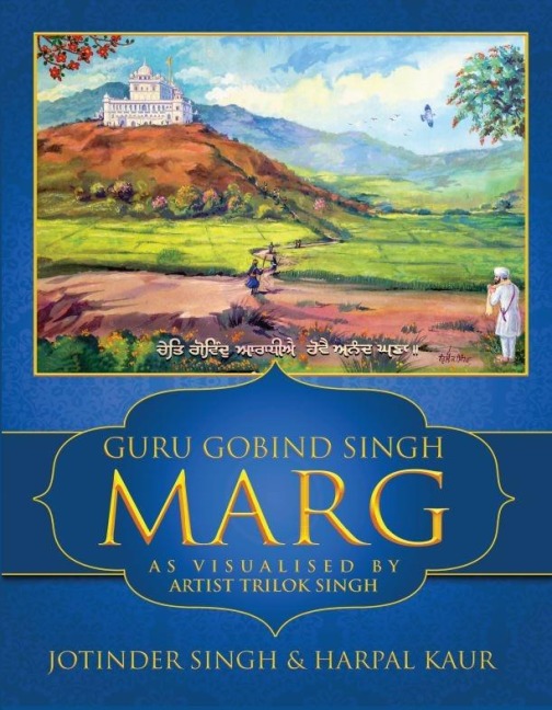 Guru Gobind Singh Marg: As Visualised by Artist Trilok Singh