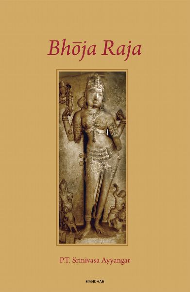 Bhoja Raja