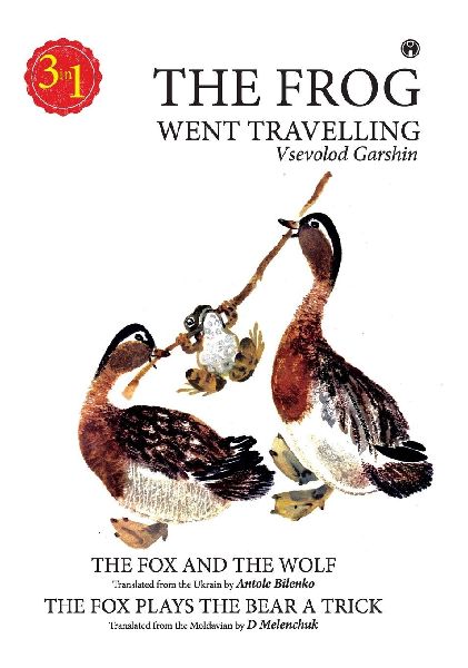 The Frong Went Travelling