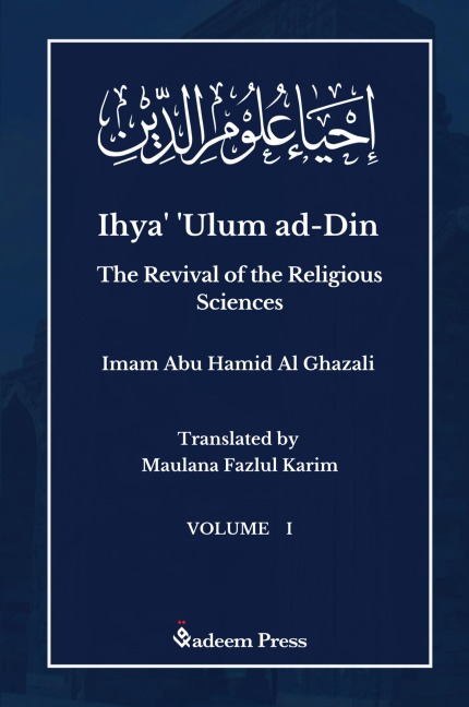 Ihya' 'Ulum al-Din - The Revival of the Religious Sciences - Vol 1: ¿¿¿¿¿ ¿¿¿¿ ¿¿¿¿¿