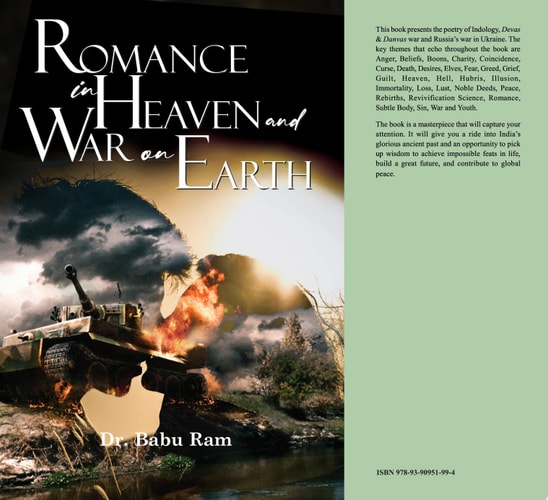Romance in Heaven and War on Earth