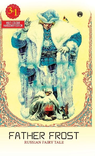 Father Frost