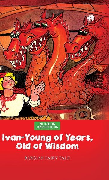 Ivan Young of Years, Old of Wisdom