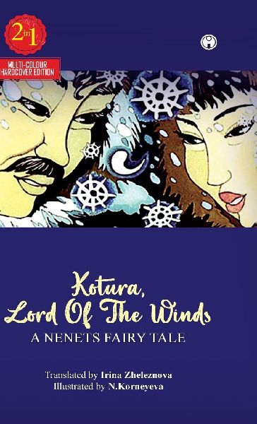 Kotura, Lord Of The Winds