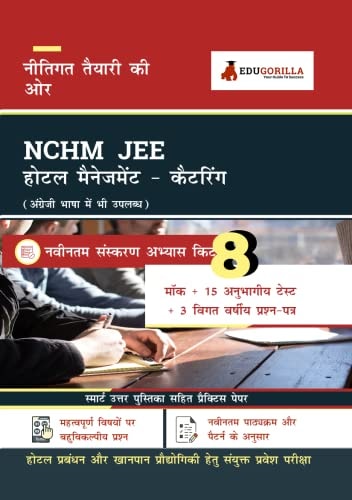 NCHM JEE Hotel Management & Catering 8 Tests Based on Real Exam Pattern