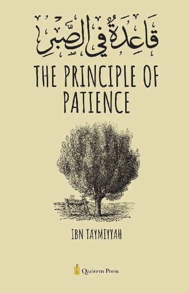 The Principle of Patience
