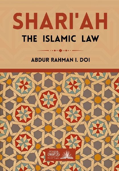 Shariah The Islamic Law