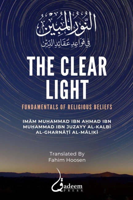 The Clear Light: Fundamentals of Religious Beliefs: ¿¿¿¿¿ ¿¿¿¿¿¿ ¿¿ ¿¿¿¿¿ ¿¿¿¿¿ ¿¿¿¿¿