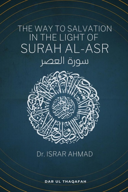 The way to Salvation in the light of Surah Al Asr: ¿¿¿¿ ¿¿¿¿¿