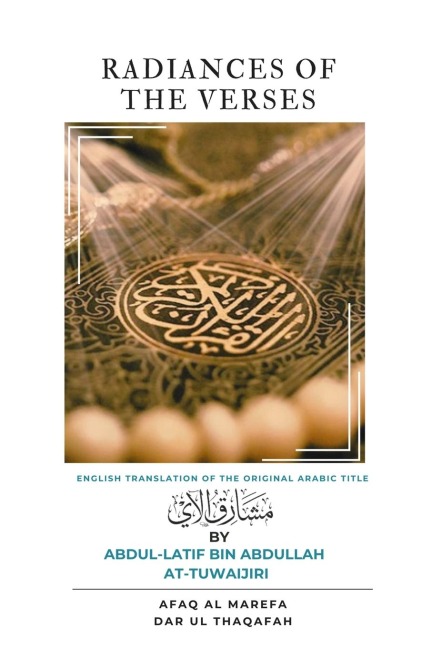 Radiances of the Verses: Translation of ¿¿¿¿¿ ¿¿¿¿