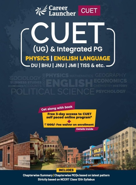 CUET 2022: Physics and English Guide by Amit Singh & Shiva Kumar