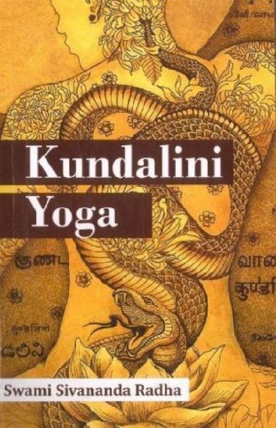 Kundalini Yoga